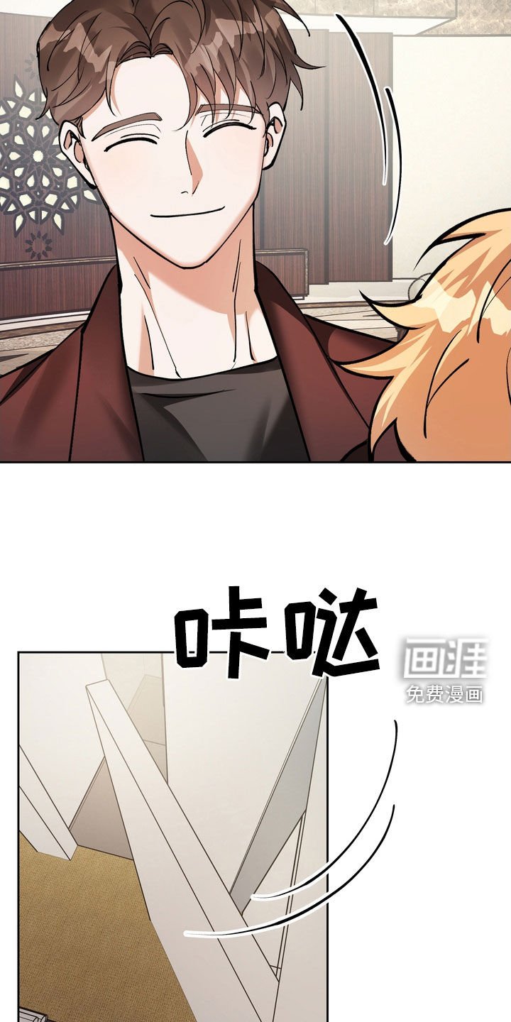 第20章：赴约