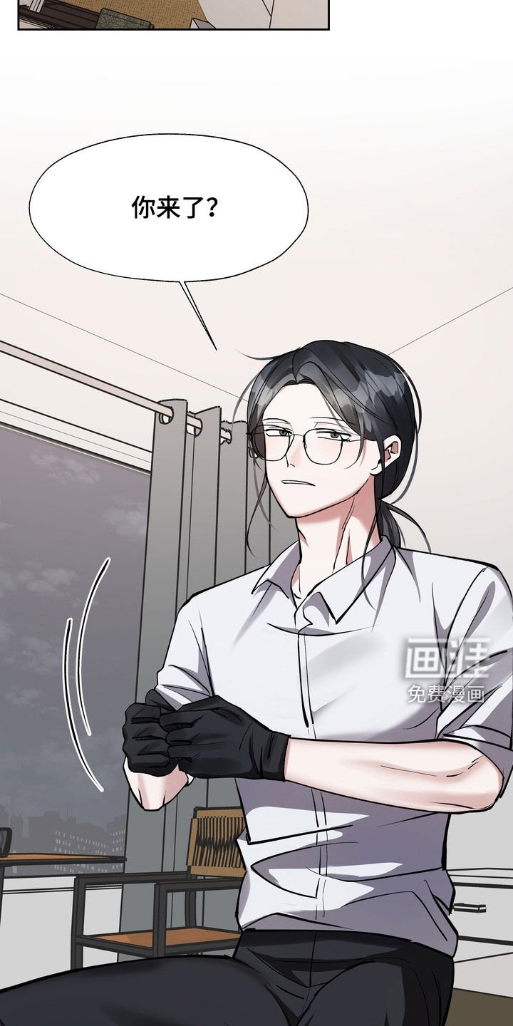 第20章：赴约