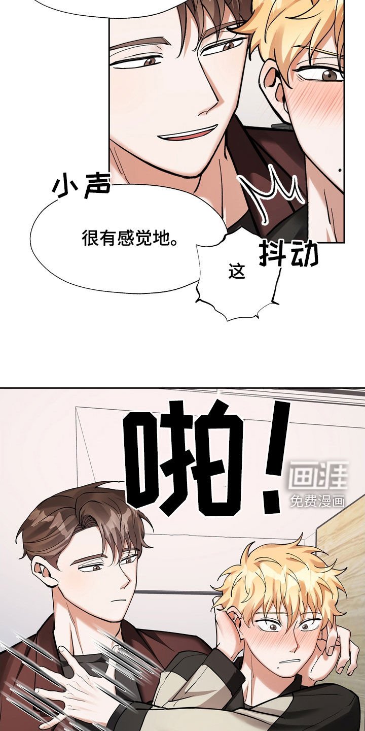 第20章：赴约