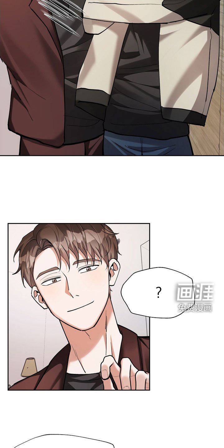 第20章：赴约