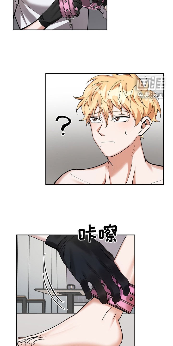 第21章：闭嘴