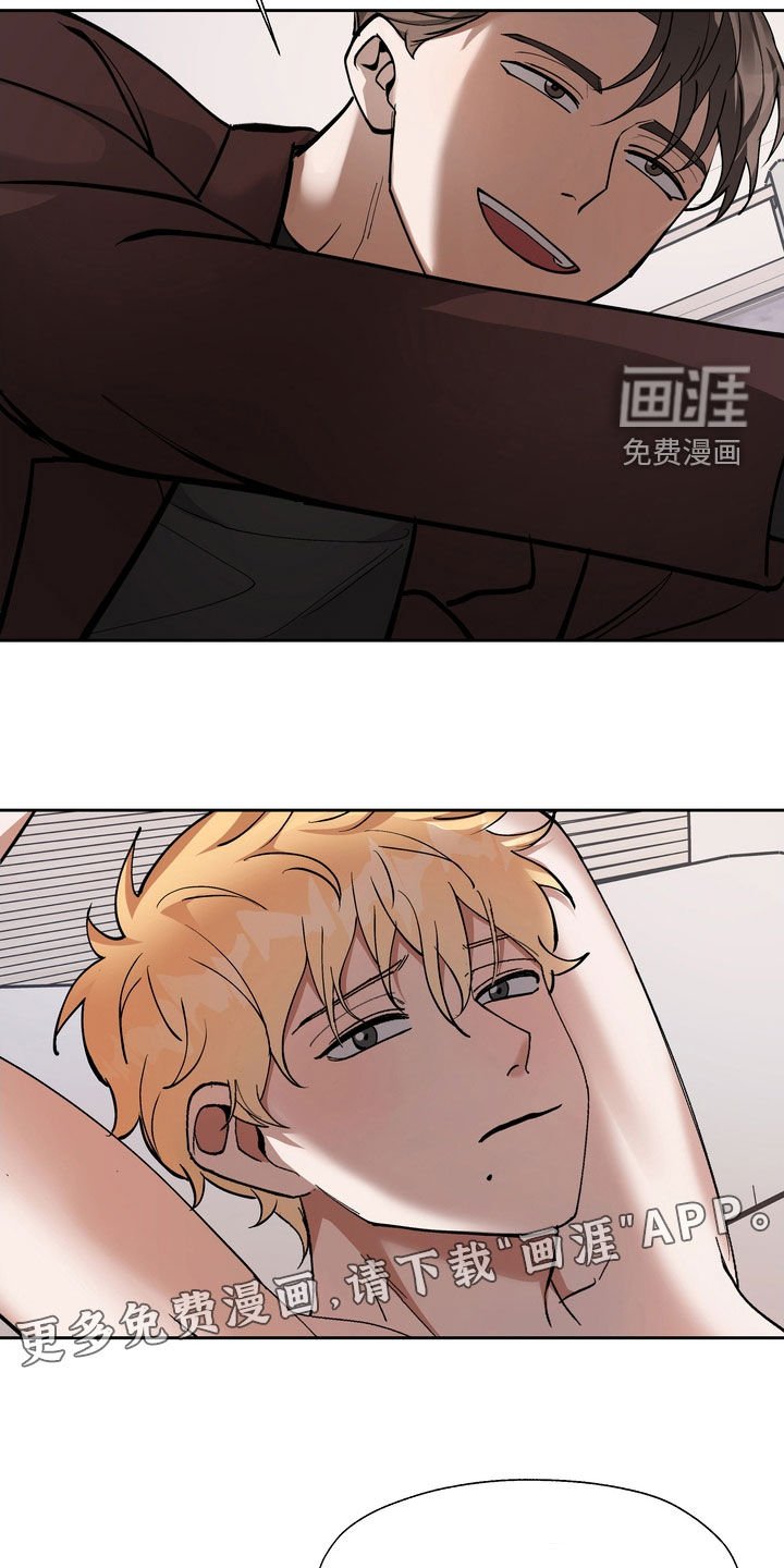 第21章：闭嘴