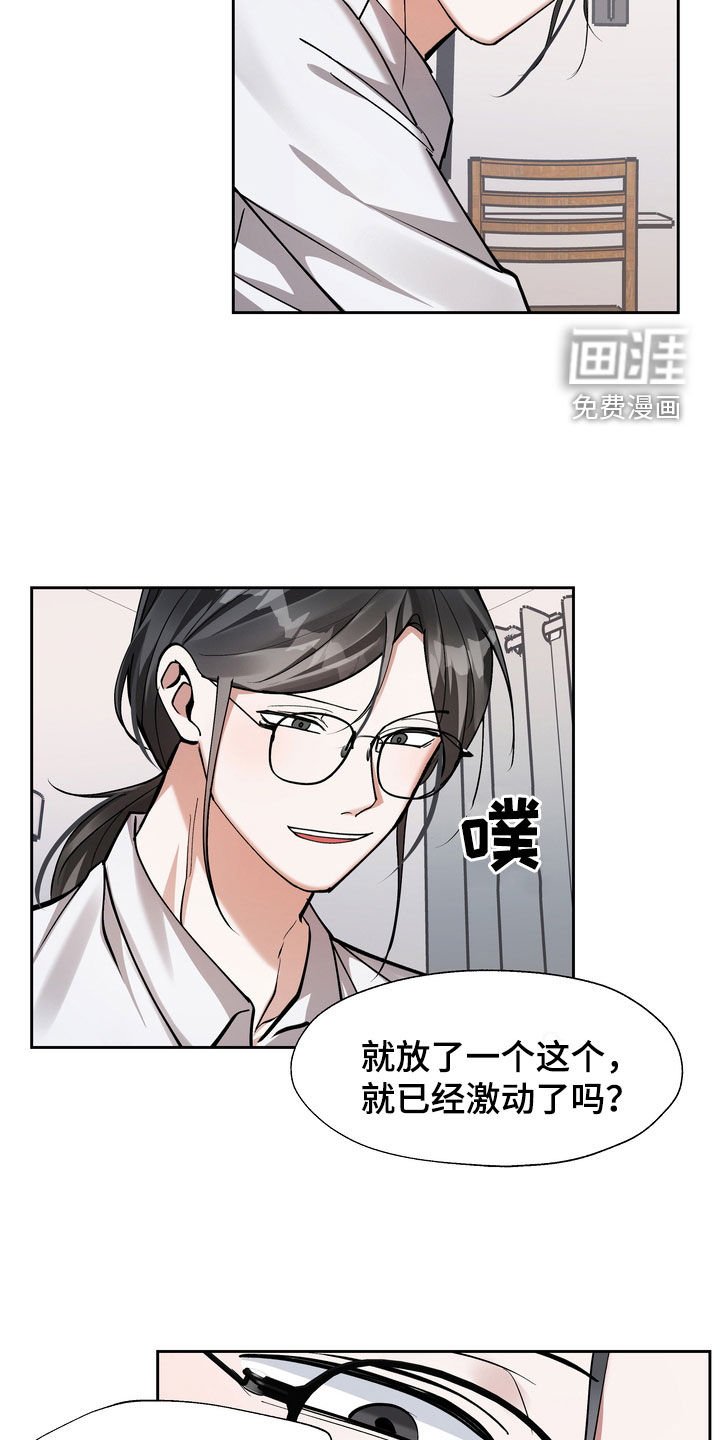 第21章：闭嘴