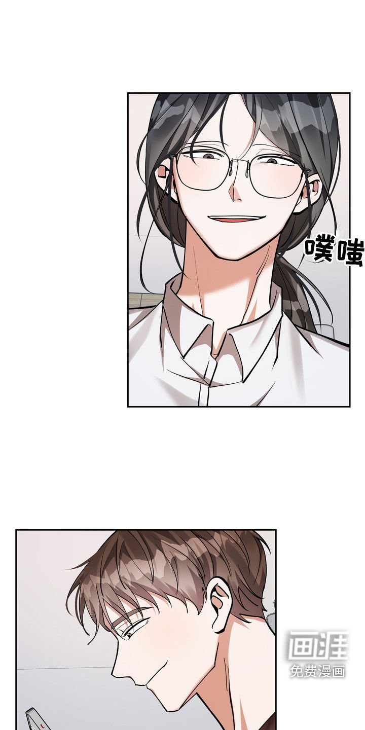 第21章：闭嘴