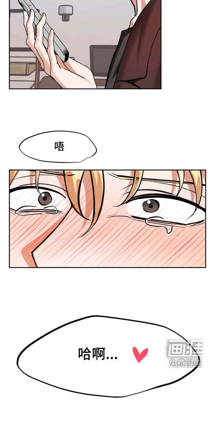 第21章：闭嘴