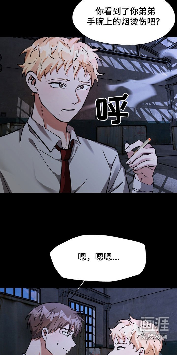 第22章：不过如此
