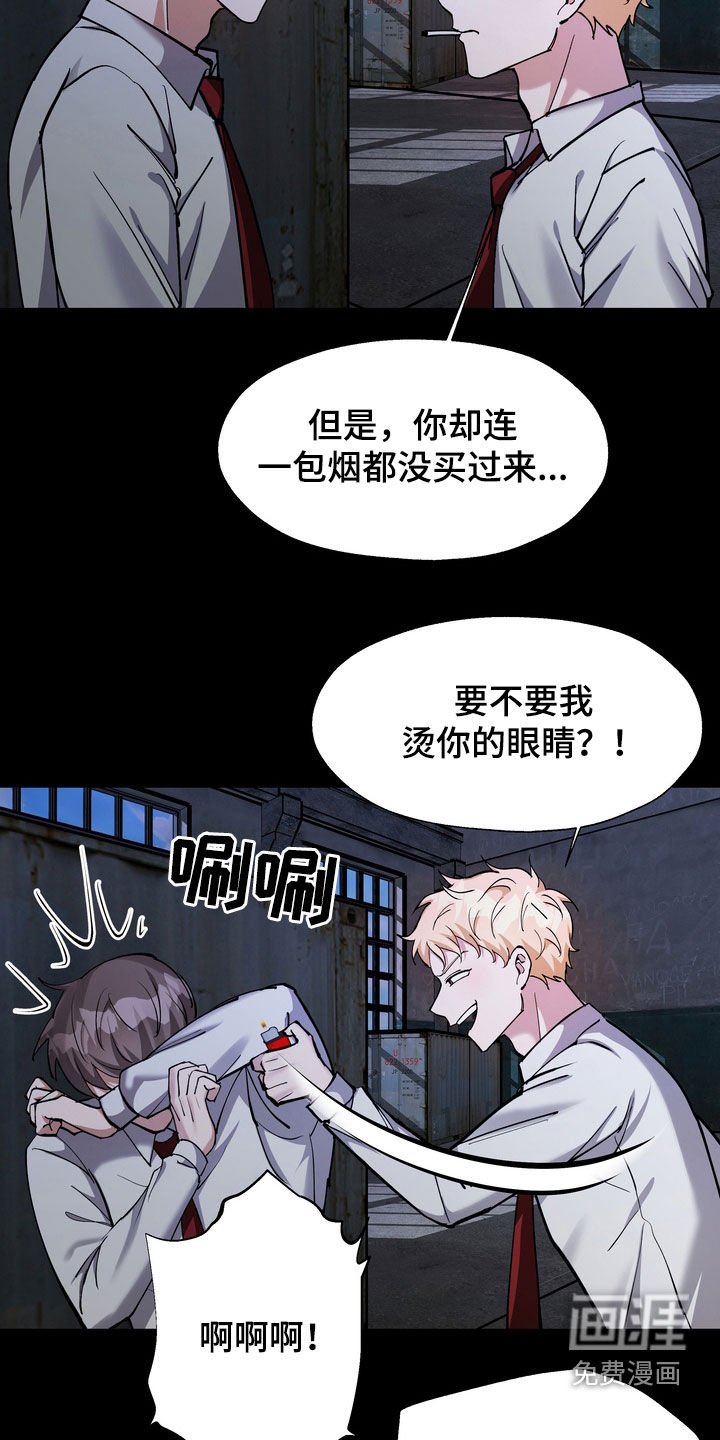 第22章：不过如此