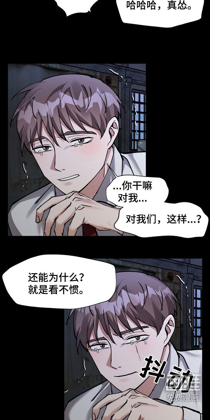 第22章：不过如此