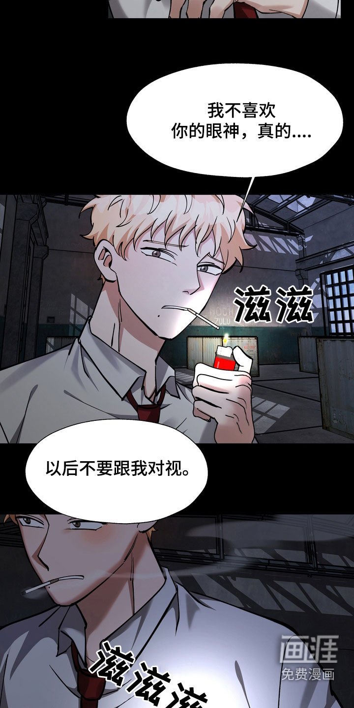 第22章：不过如此