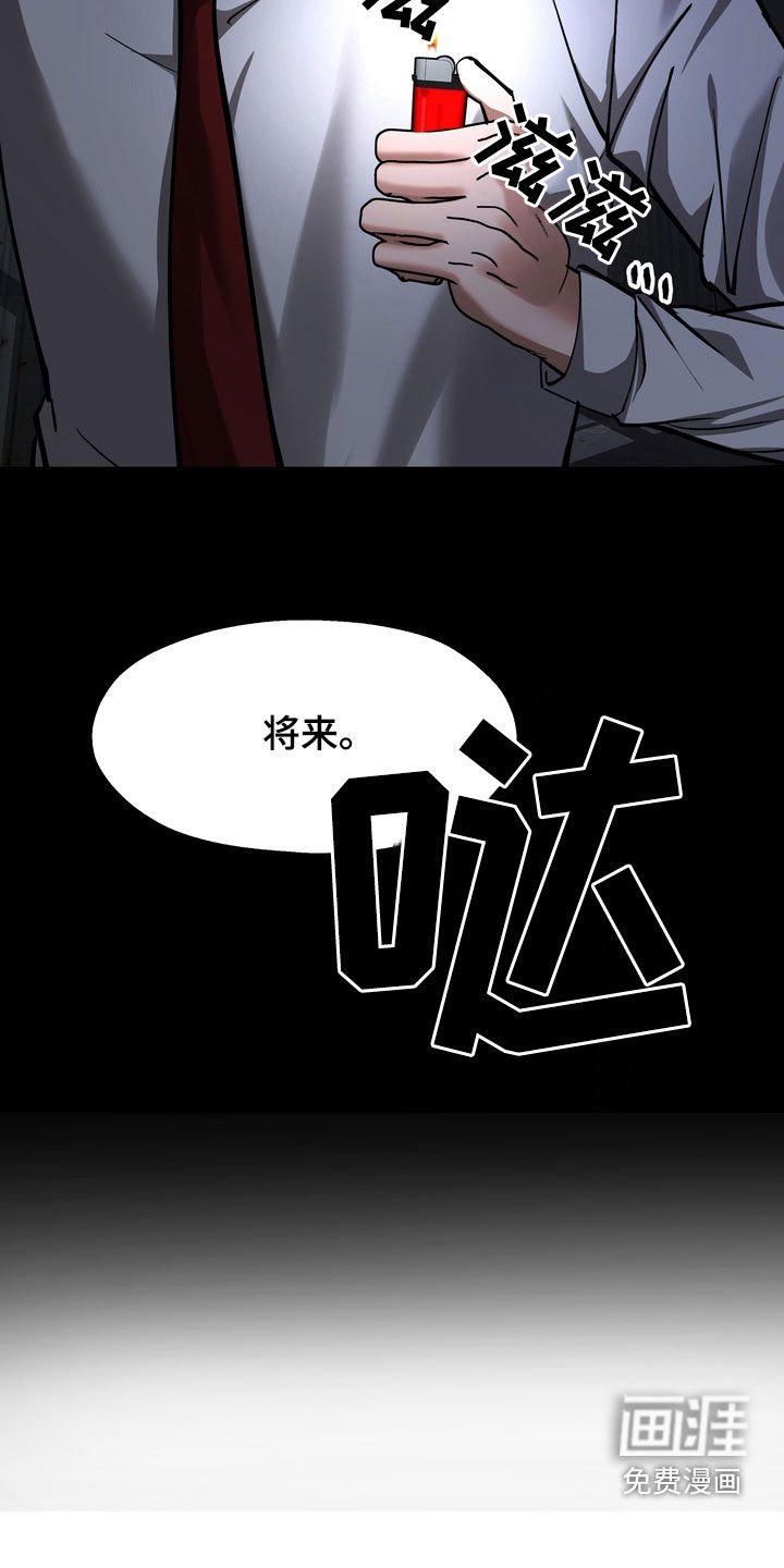第22章：不过如此