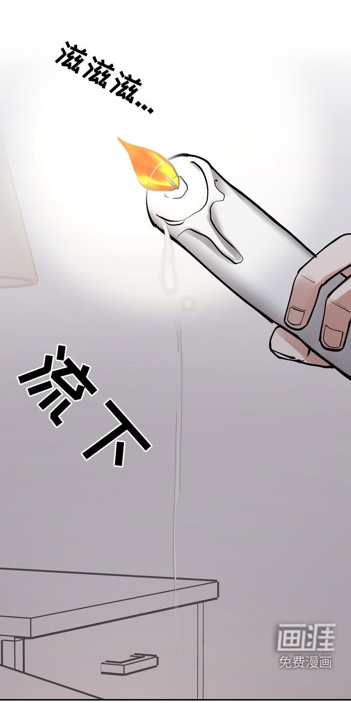 第22章：不过如此