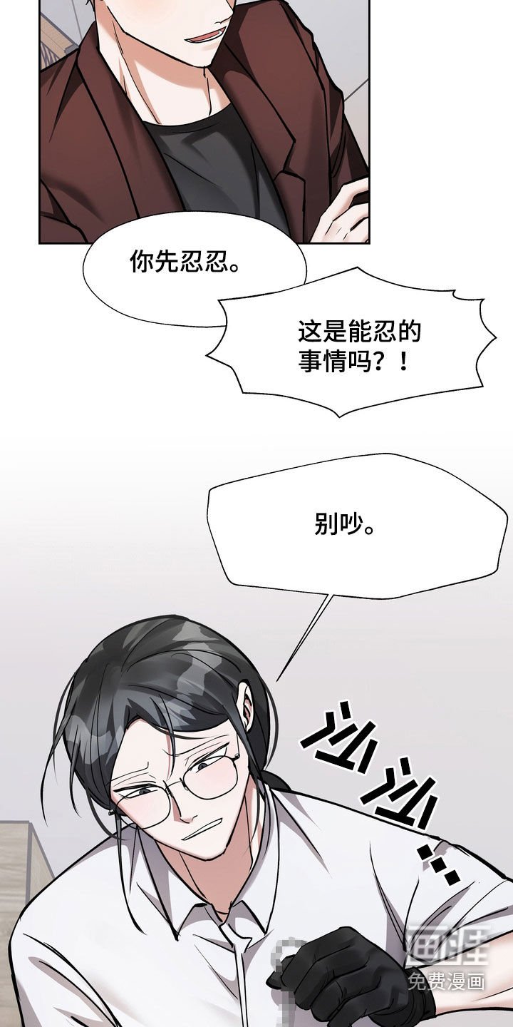 第22章：不过如此