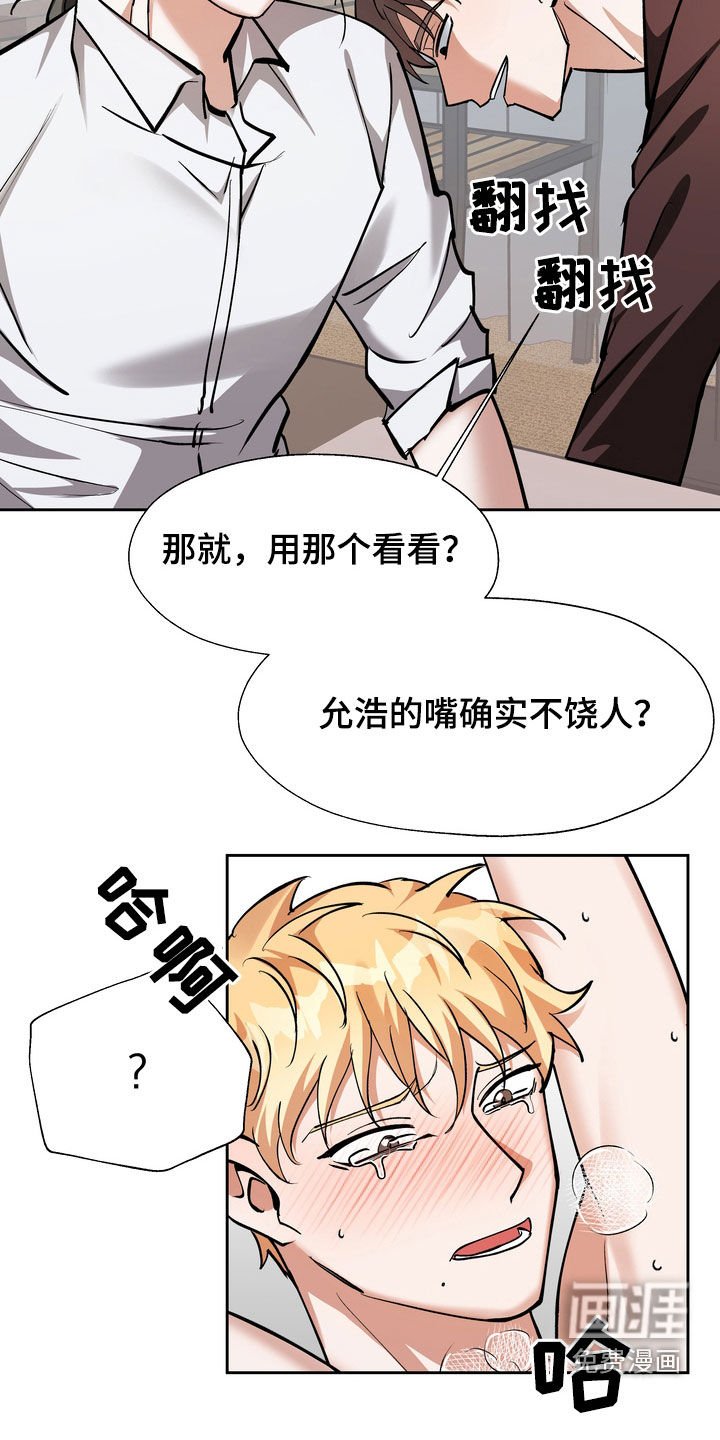 第22章：不过如此