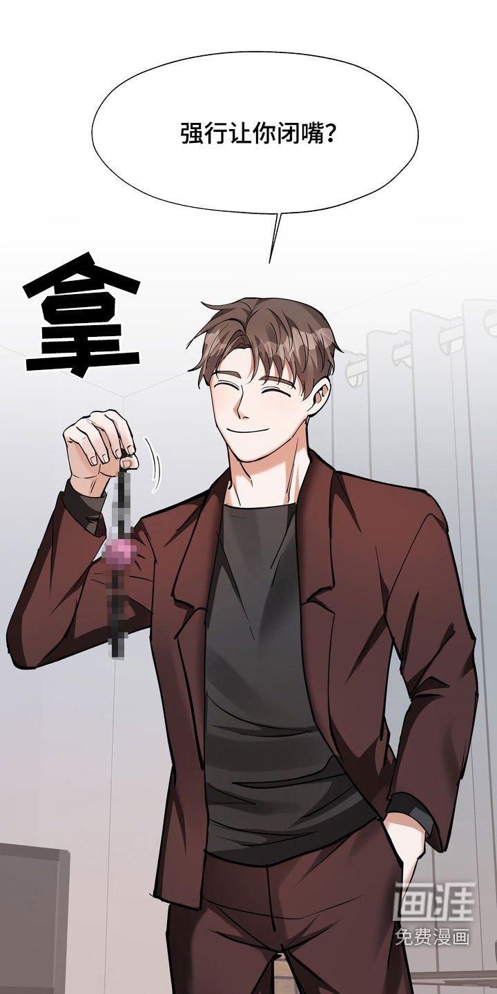 第22章：不过如此