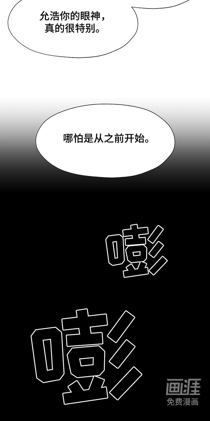 第22章：不过如此