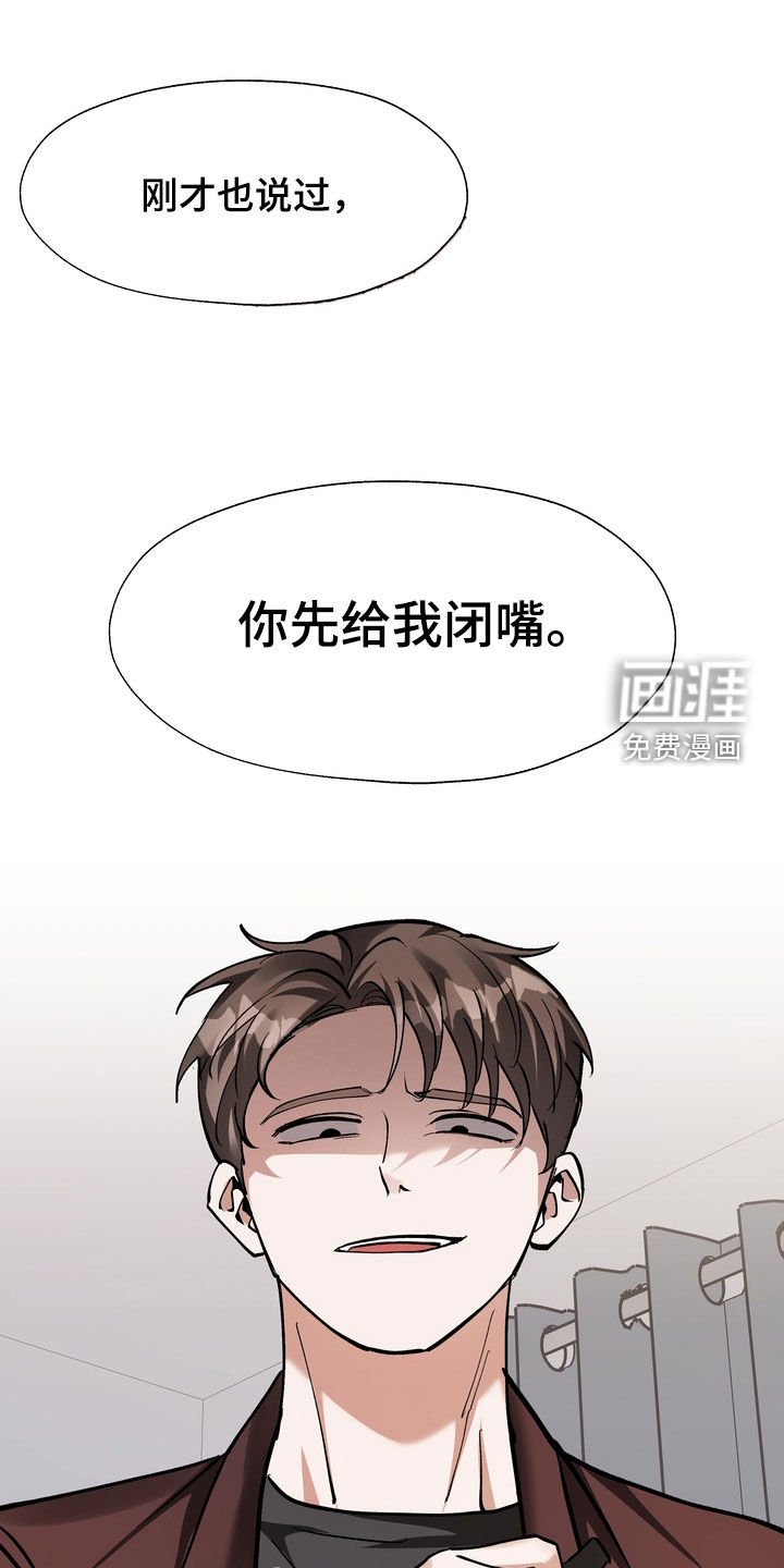 第22章：不过如此