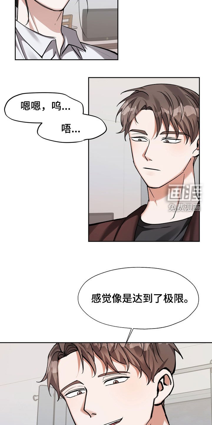 第22章：不过如此