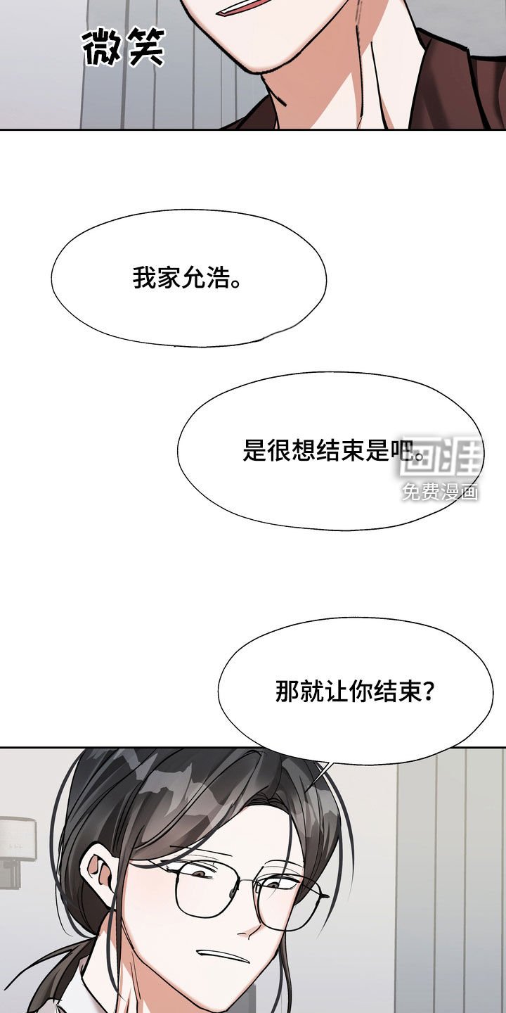 第22章：不过如此