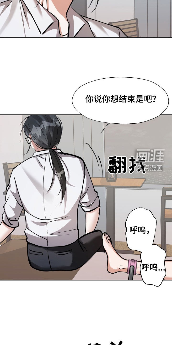 第22章：不过如此