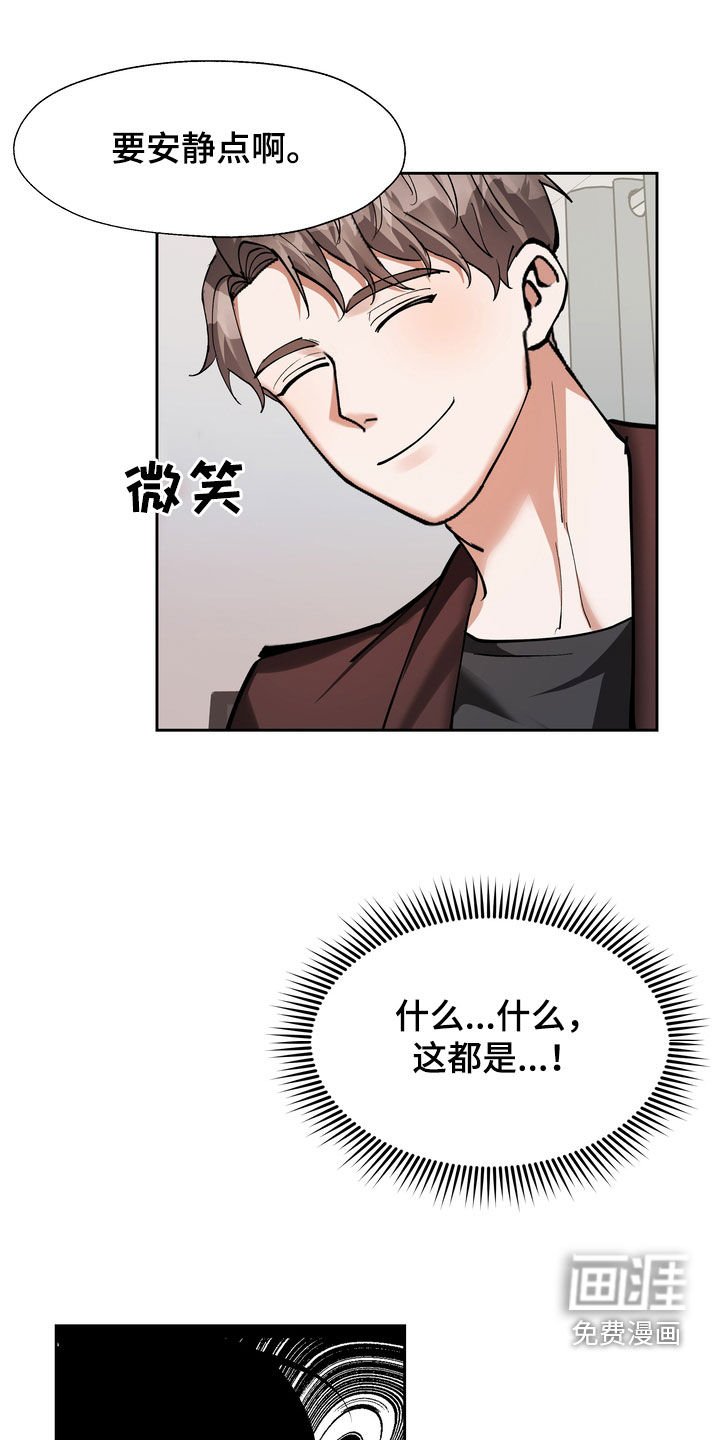 第22章：不过如此