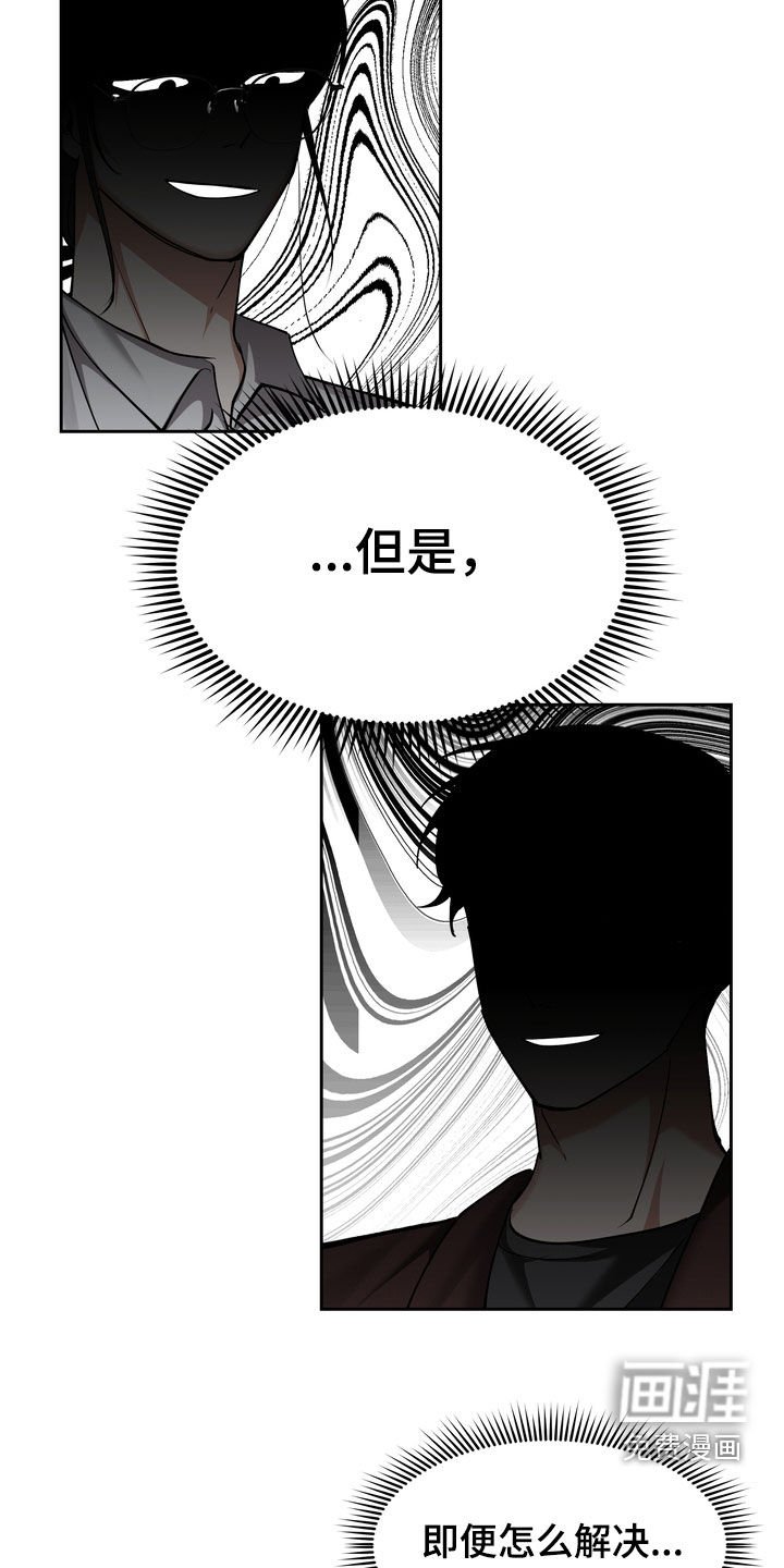 第22章：不过如此