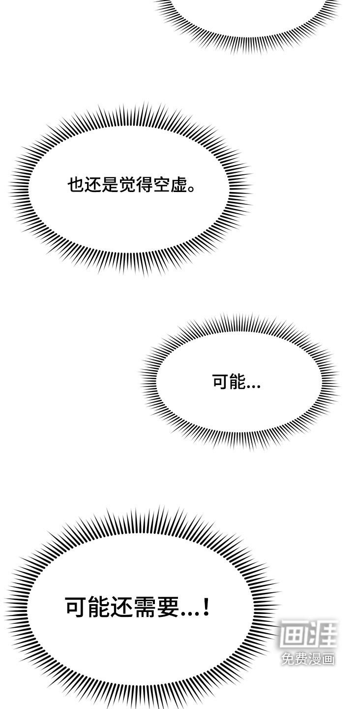 第22章：不过如此