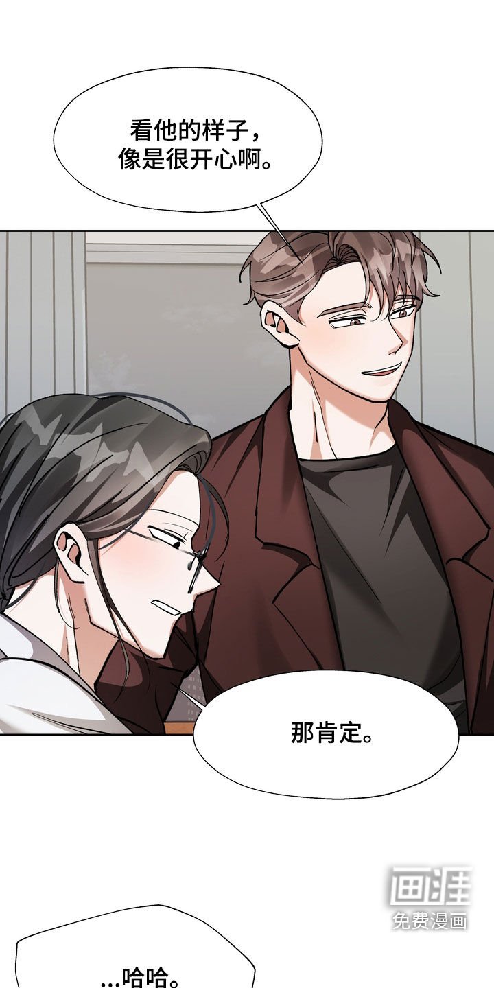 第22章：不过如此