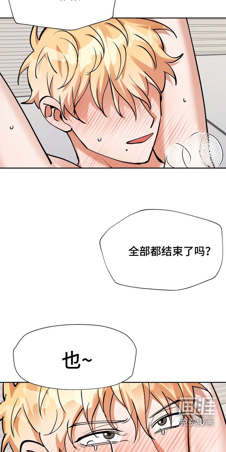 第22章：不过如此