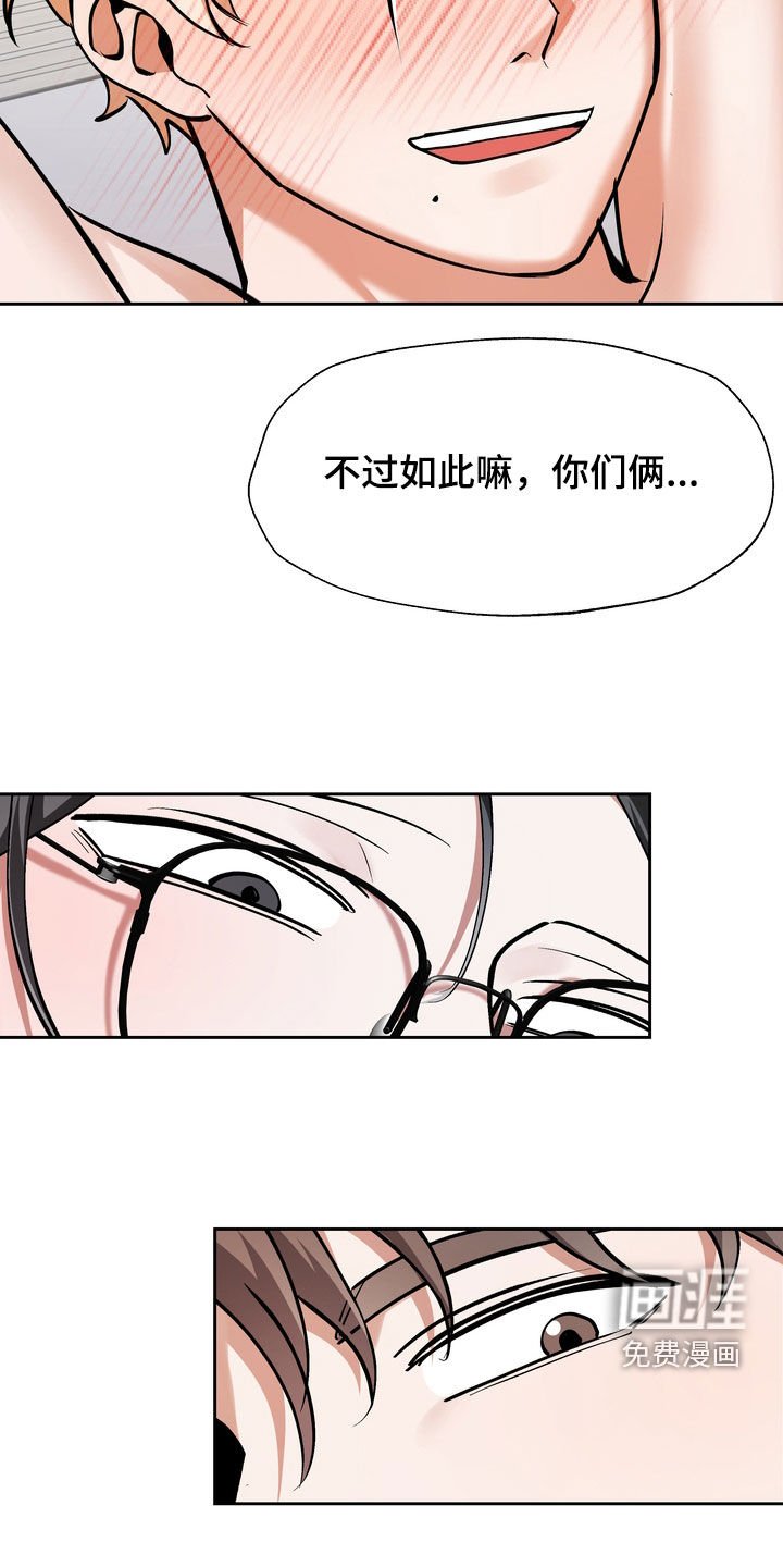 第22章：不过如此