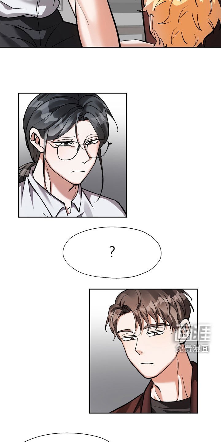 第23章：醒醒吧