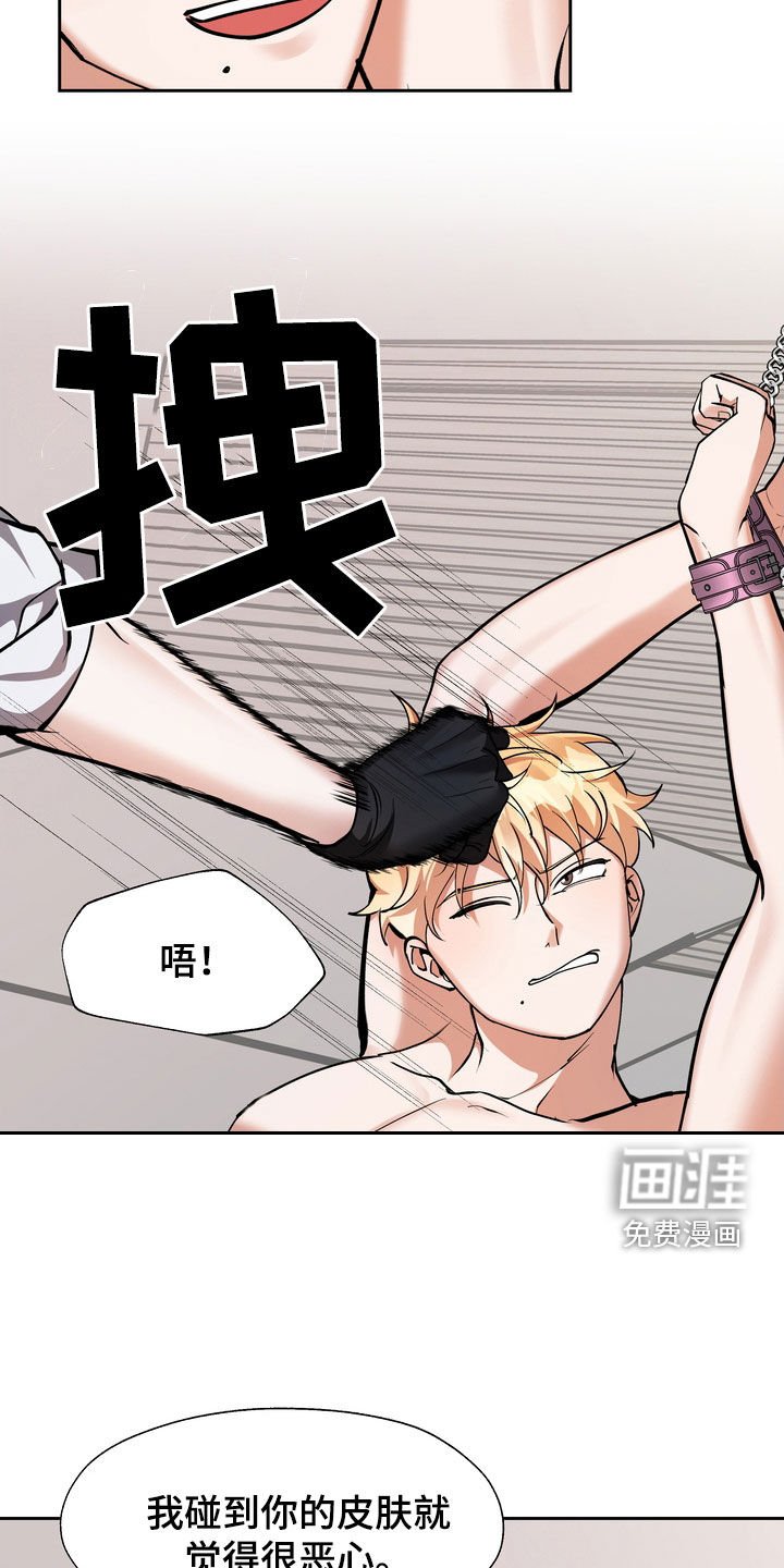 第23章：醒醒吧
