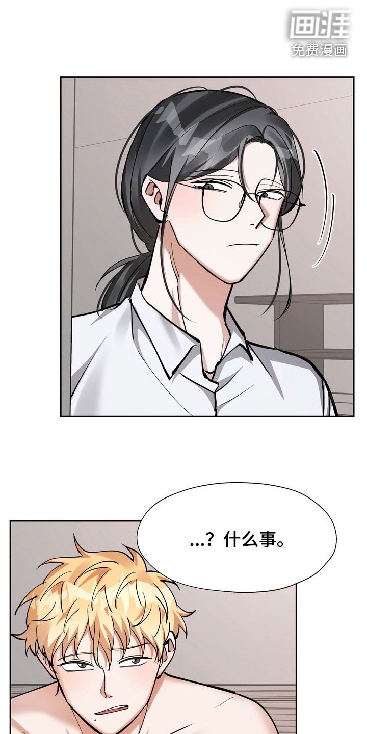 第24章：给我闭嘴