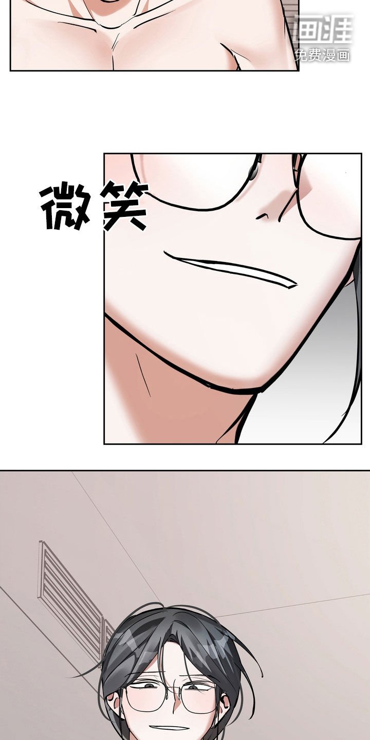 第24章：给我闭嘴