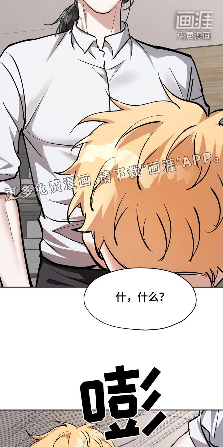 第24章：给我闭嘴