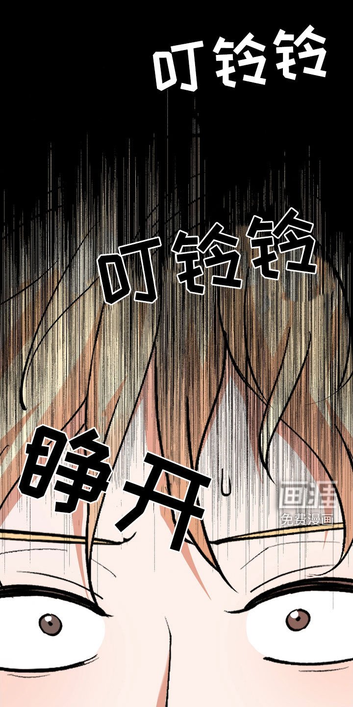 第24章：给我闭嘴