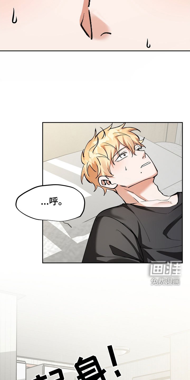 第24章：给我闭嘴