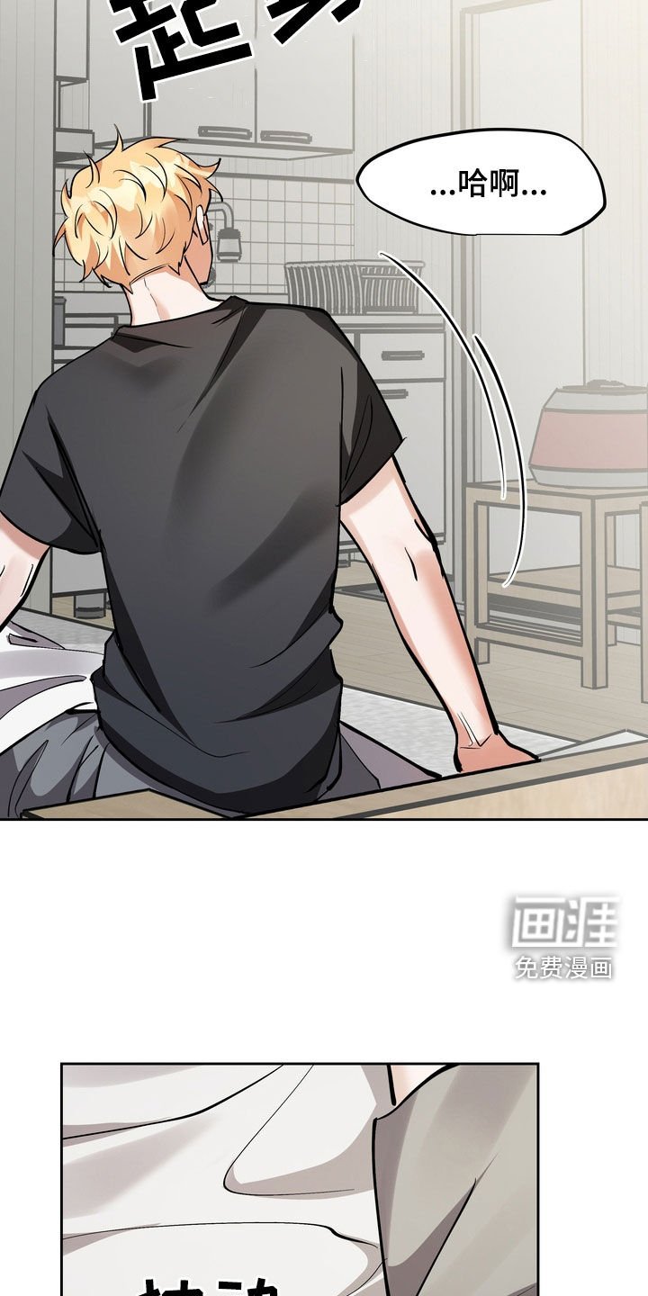 第24章：给我闭嘴