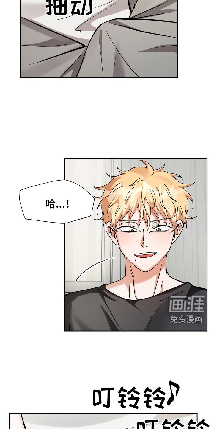 第24章：给我闭嘴
