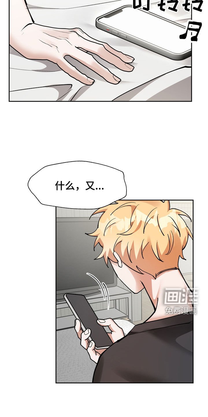 第24章：给我闭嘴
