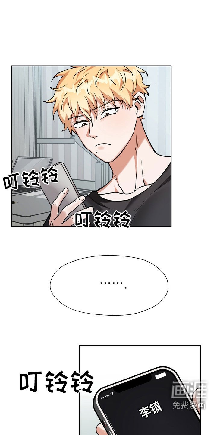 第25章：大房子