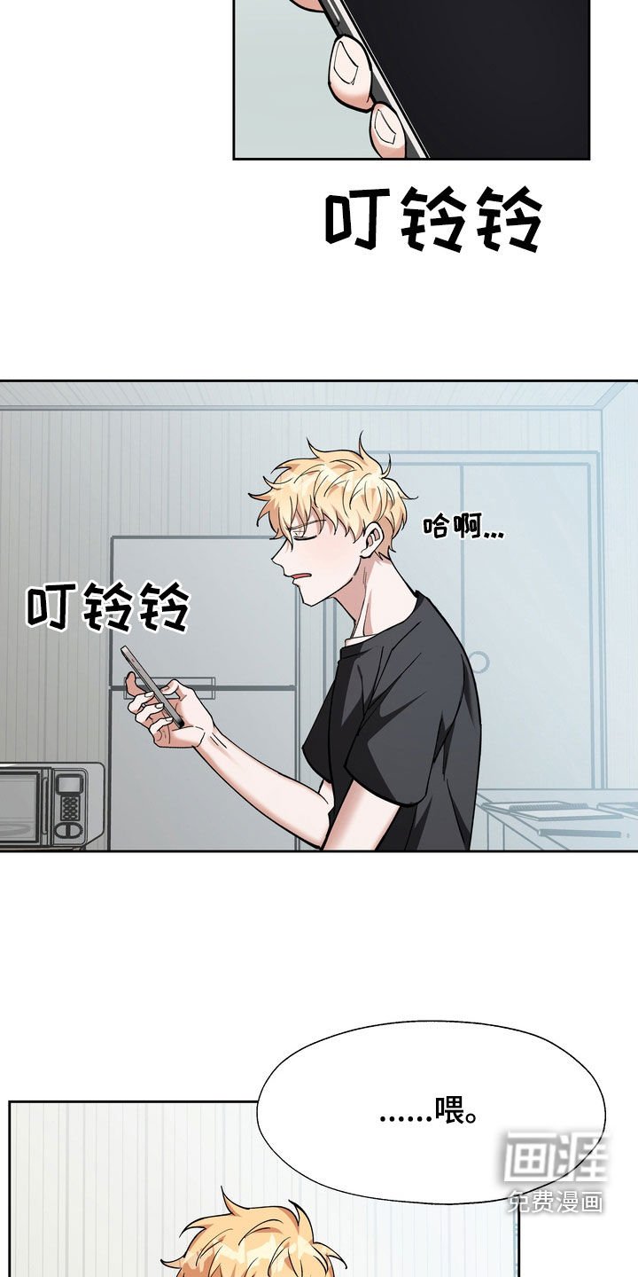 第25章：大房子