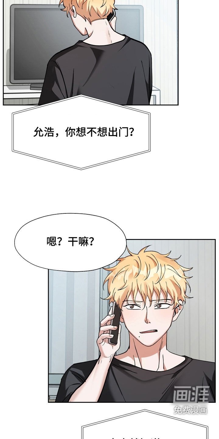 第25章：大房子