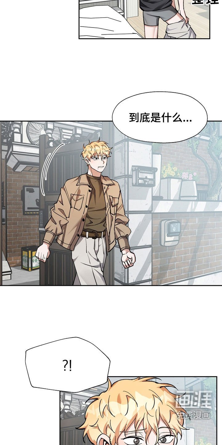 第25章：大房子