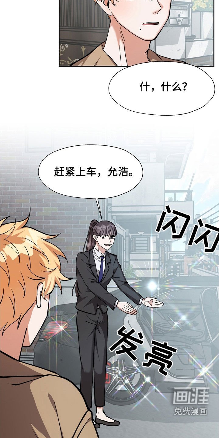 第25章：大房子