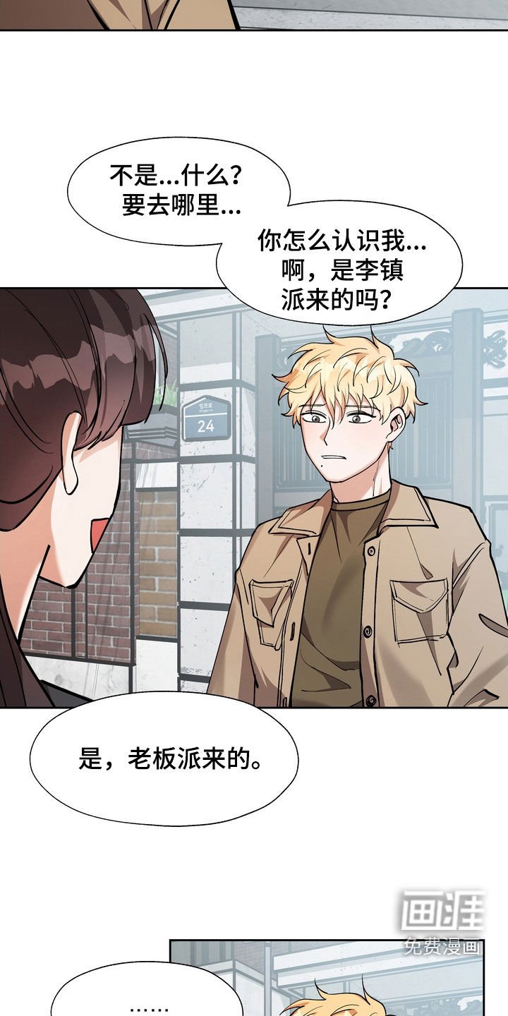 第25章：大房子