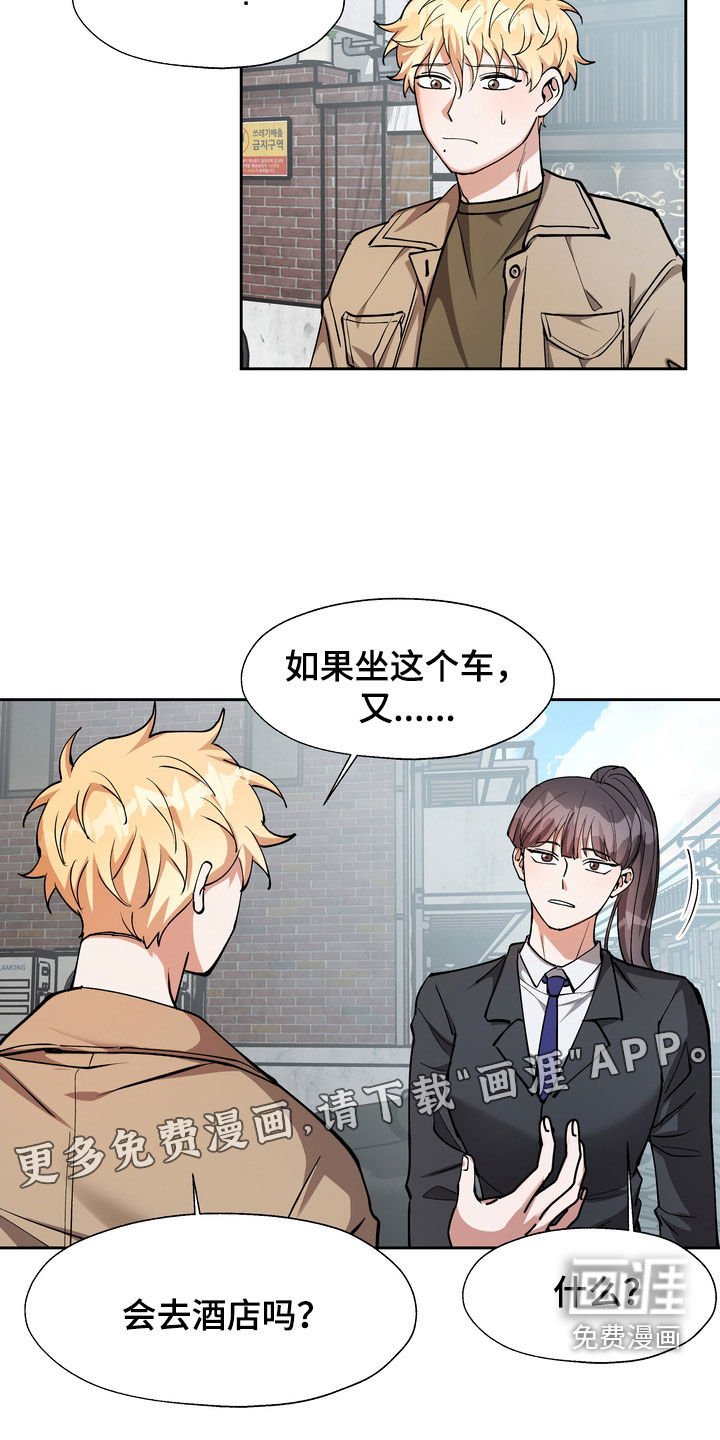 第25章：大房子