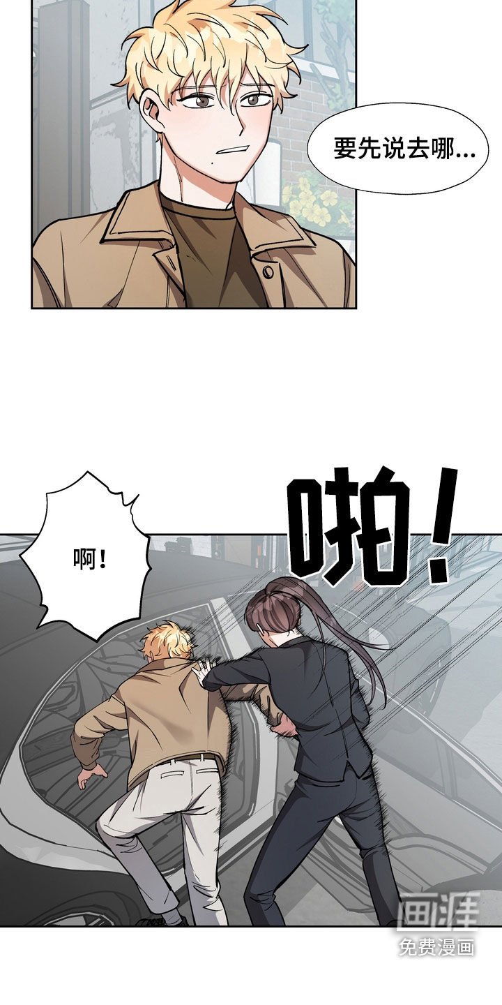 第25章：大房子