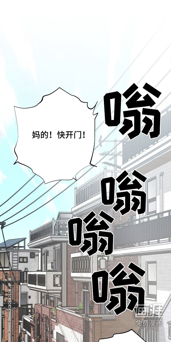 第25章：大房子