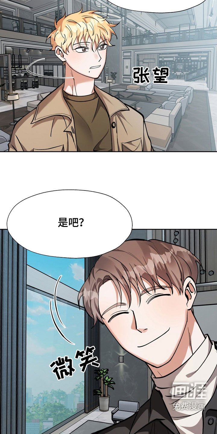 第25章：大房子