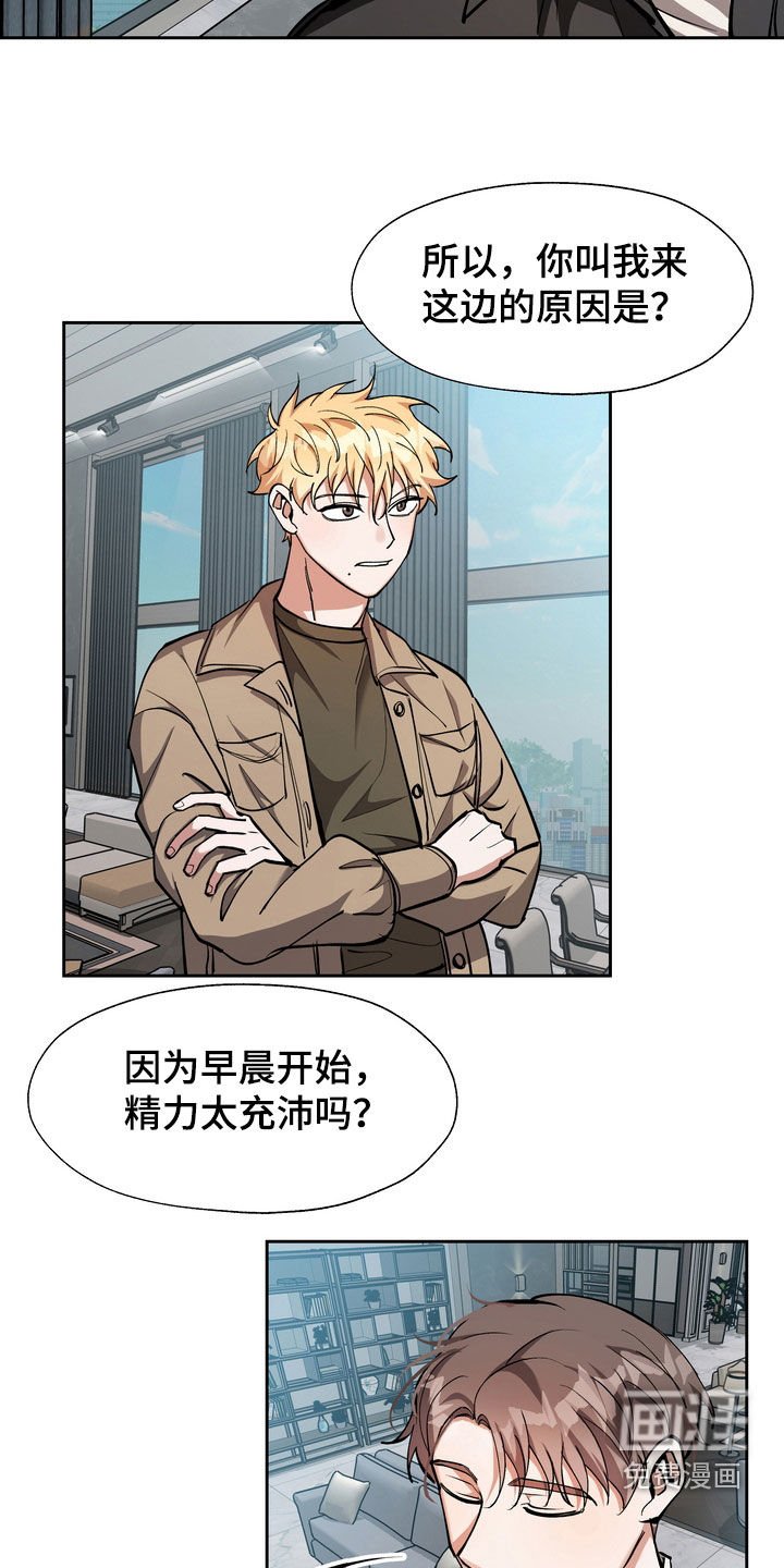 第25章：大房子